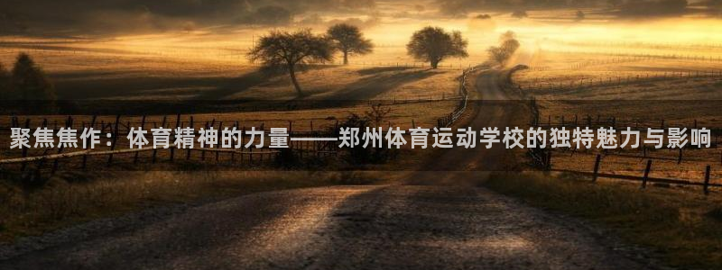 必发官方正版app开户