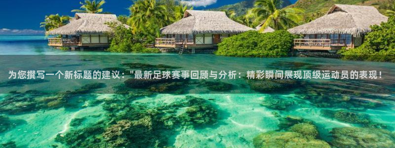 必发官方正版app集团简介