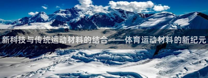 必发官方正版app科技